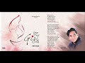 Save Girl Child - Social activist Song - Sumeet Music