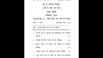 BHDC - 112  December  2023 Question Paper