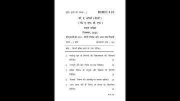 BHDC - 112  December  2023 Question Paper