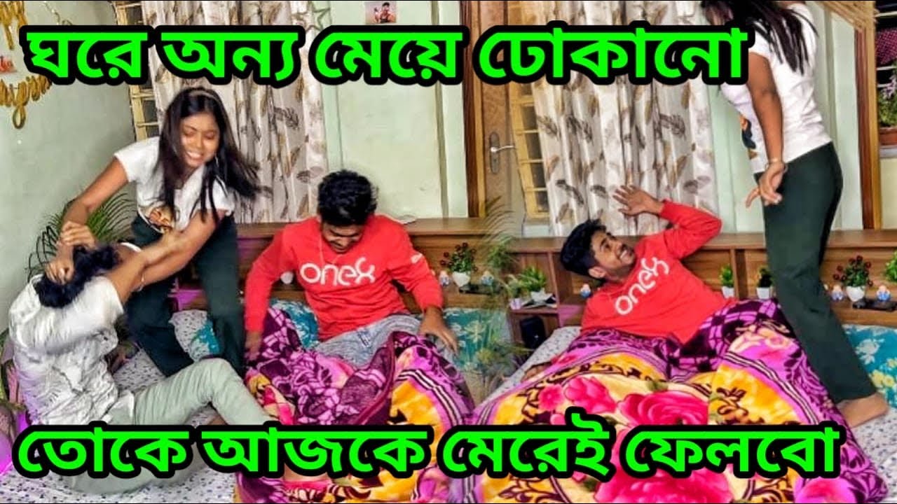 Aj piyali r opor prank korte giye ki hoiye gelo || Sumanpiyali || piyali’s creation