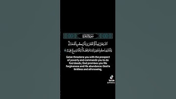 الشيطن يعدكم الفقر #القارئ #ياسر_الدوسري #راحة_نفسية #quran