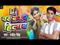 New holi song