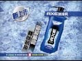 AXE 冰感酷藍勁涼-沐浴乳(600ml) product youtube thumbnail