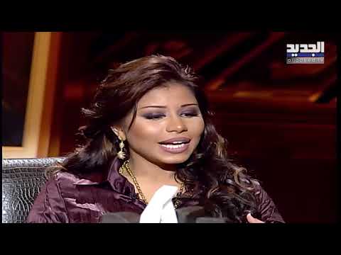 ما الذي تمنته شيرين عبد الوهاب ما علاقة زياد الرحباني