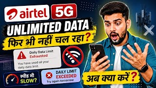 🚨 Airtel 5G Unlimited Data Not Working? | Unlimited 5G Nahi Chal Raha! 😱 | Airtel 5G Not Working