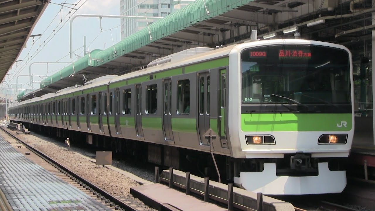 JR山手線 東京駅 E231系500番台 - YouTube