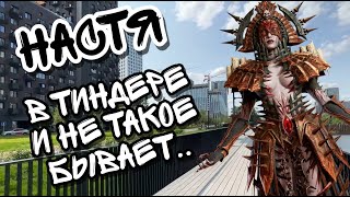 видео: НАСТЯ В WATCHER OF REALMS ll ВСЁ, ЧТО НУЖНО ЗНАТЬ О НАСТЕ ll ПОДРОБНЫЙ ГАЙД НА НАСТЮ ll картинка: НАСТЯ В WATCHER OF REALMS ll ВСЁ, ЧТО НУЖНО ЗНАТЬ О НАСТЕ ll ПОДРОБНЫЙ ГАЙД НА НАСТЮ ll