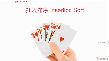 第二章：4~6 测试算法的性能+插入排序法+插入排序法的改进