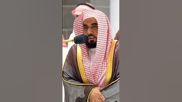 عسى ربه إن طلقكن أن يبدله أزواجاً خيراً منكن ~ ترتيل خاشع جداً من سورة التحريم للشيخ عبدالله الجهني❤