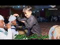 Mianwali Local Mix Dhool 2024 