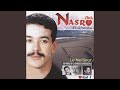 Nargoud Ala Wadnia Nargoud Ala Wadnia