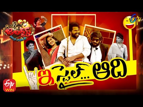 Jabardasth 22nd April 2021 Full Episode Nani Indraja Hyper Aadi Anasuya Immanuel Etv Telugu Youtube