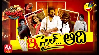 Jabardasth | 15th April 2021 | Full Episode | Indraja,Aadi,Anasuya,Immanuel | ETV Telugu