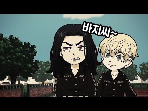 [도쿄 리벤저스] 치비리베 22화 자막