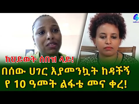 ቪዲዮ: በእጅ ገረድ ታሪክ ላይ ሴሬና ያረገዘችው በማን ነው?