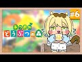 【#あつ森 】初めての朝あつ森！🌞#6