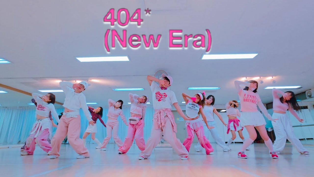 [방송댄스] KiiiKiii(키키) - 404 (New Era) (원테이크 ver.) / 극동