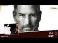 أصله سوري أبهر العالم من داخل جراج ما لا تعرفه عن أخطر الرجال ماذا قالت عنه أمريكا