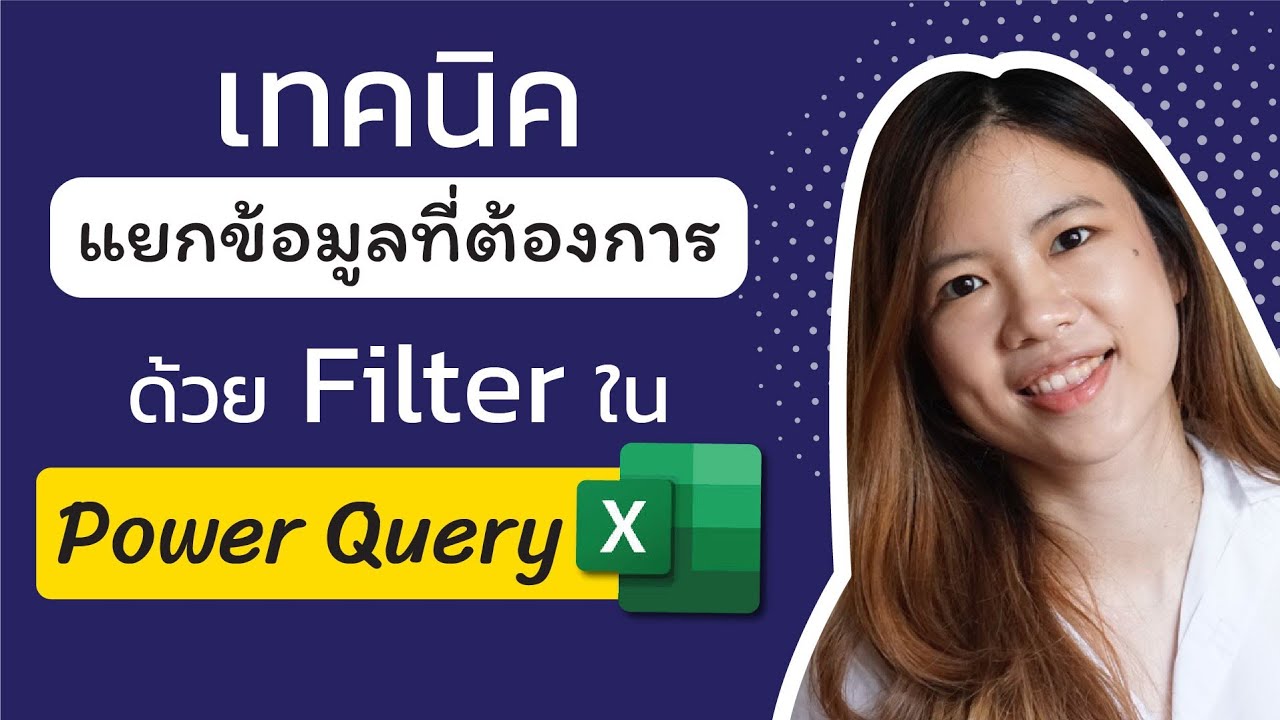  filter Power Query YouTube
