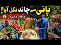 Village Bathing & Swimming Adventure | Fun Day by the Water#funny#swimming#funnyvideo
