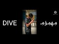 راب ليبيا2021 مهموم  راب القبه