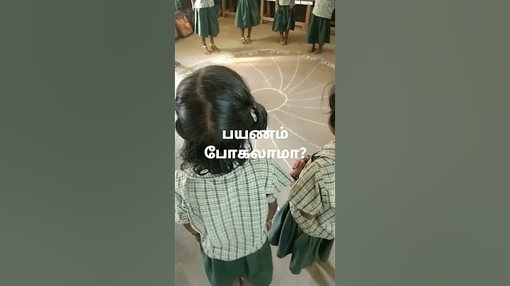 தமிழ் - ஒகர வரிசை அறிதல் " பயணம் போகலாமா? " செயல்பாடு.
