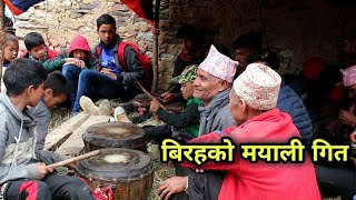 मयाली गित पुर्कोटे पन्चेबाजामा || Mayali song at purkote panchebaja dhorpatan panchebaja Burtibang