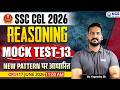 SSC CGL 2026 Reasoning Mock Test - 13 | New Exam Pattern Practice Set | Yogendra Sir | KGS SSC Exams