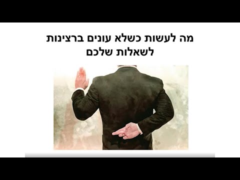 סרטון