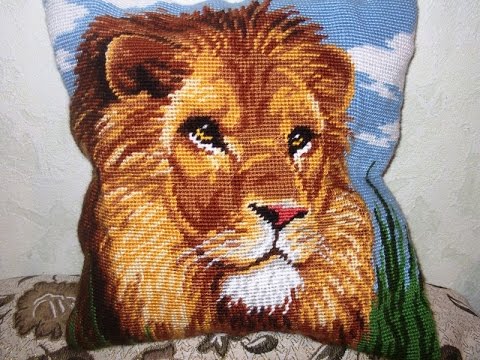 Вышивка крестом подушка лев