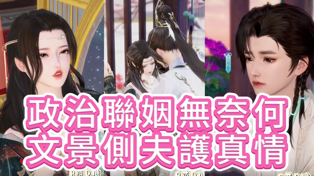 重生少女逆袭：攻略异世界，揭秘关键剧情！