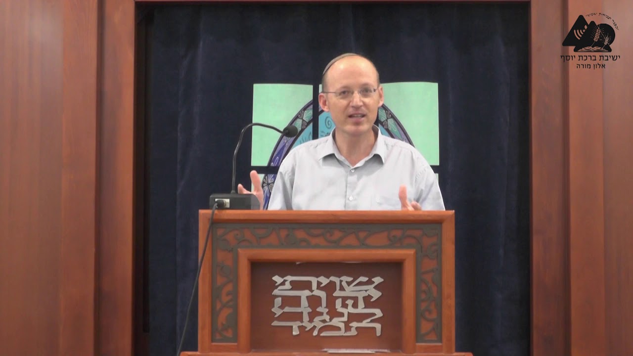 כיצד לגשר על הפער בין יוה''כ לשאר השנה? | הרב נתניאל חייט | יום הכיפורים