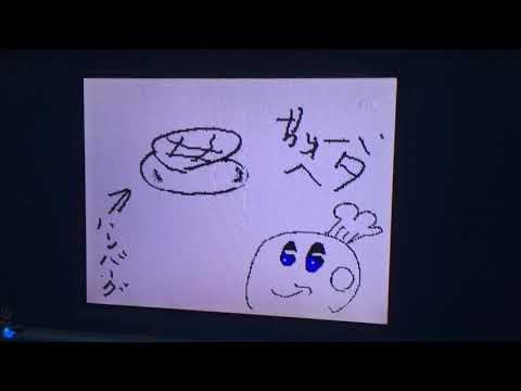 ハンバーグ20秒クッキング！