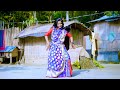 গ্রামের মেয়ের অস্থির নাচ | Churi Porechi Ami Hatere | চুড়ি পরেছি আমি হাতেরে | Bangla Dance | Juthi