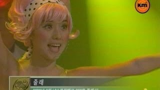 이정현 (Lee JungHyun) - 줄래 (Joolae)