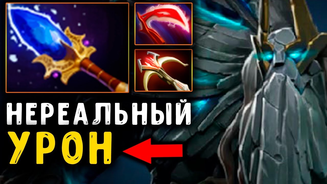  1 damage build tiny dota 2 youtube