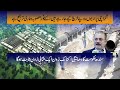 Billions of Rs are being spent on Karachi,K4 project is our priority |Sharjeel Memon Speech on FPCCI