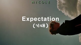 Expectation(기대) - Yoo Hwe Seung(유회승)(N.Flying); español
