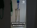 Жилой вагончик вахтовика