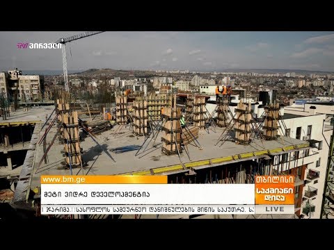 #საქმიანები  - მეტი ვიდრე დეველოპმენტია