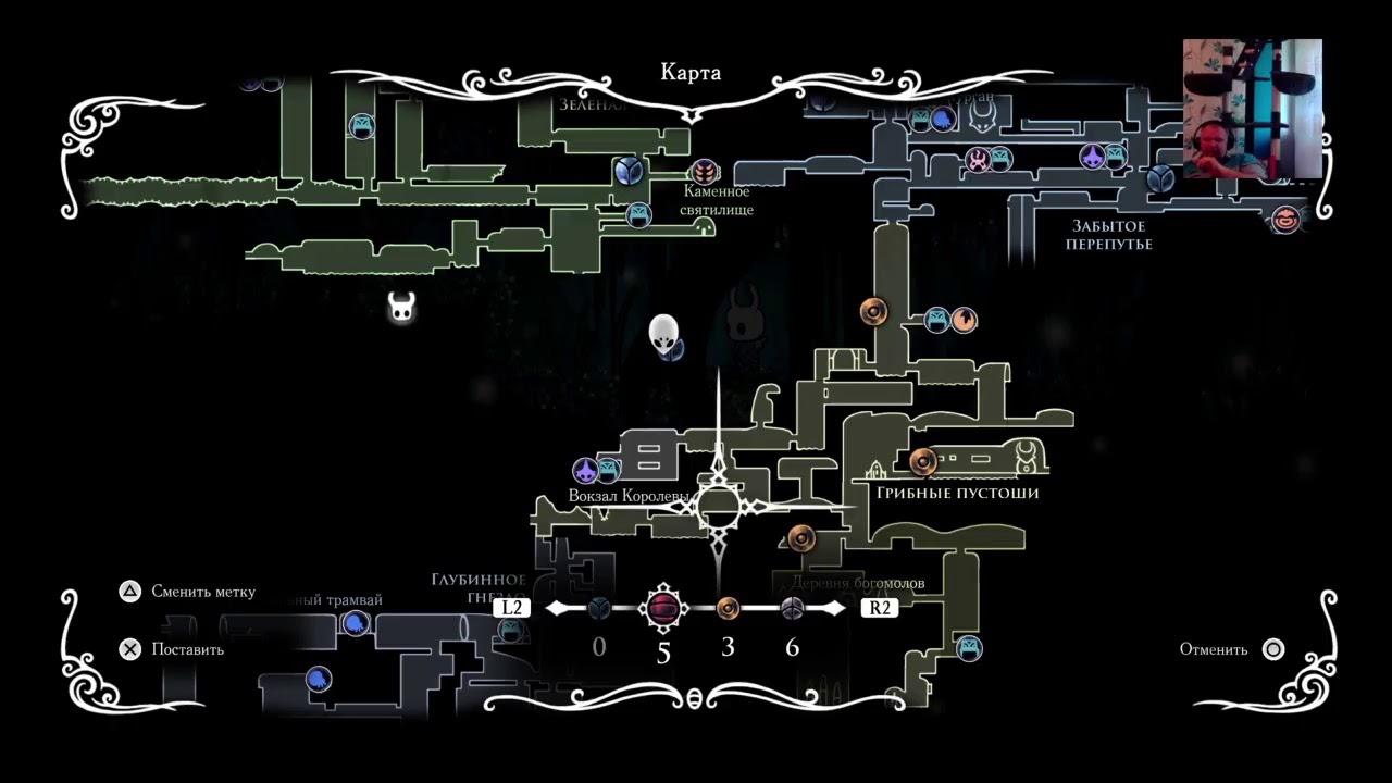 Hollow knight заросший курган карта