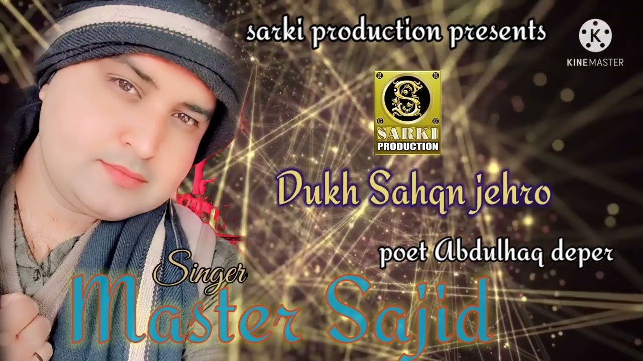 Dukh Sahan jehro na Thaw Muhnjo Jani By Master Sajid