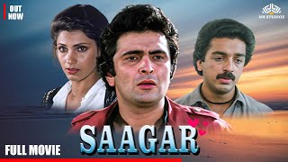 Saagar Full Hindi Movie सागर | Rishi Kapoor,Kamal Haasan,Dimple Kapadia | 80s Bollywood Hit
