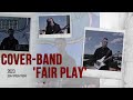 День города Гродно. Cover-band &#39;FAIR PLAY&#39; | 09.09.2023