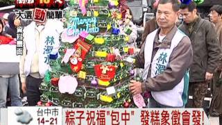20111230大選情報員