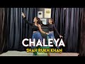 Chaleya dance cover  jawan  shah rukh khan  instagram trending song  mai ta chaleya teri or