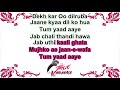 (Old Superhit Song) Jab Chali Thandi Hawa | Full Karaoke With Lyrics | Asha Bhosle | Do Badan