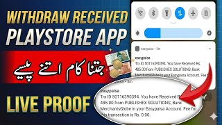 Congratulation First Withdraw Received On EasyPaisa - Live Withdraw Proof -