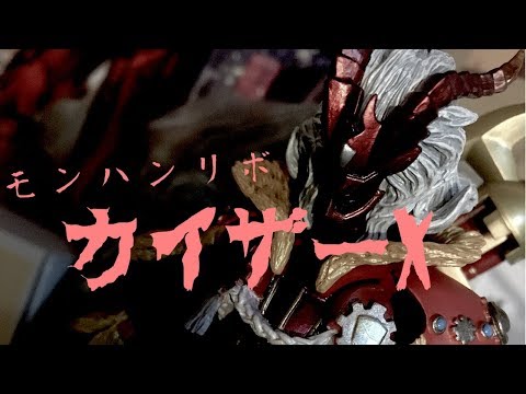 第171回開封動画ヴァルカンログ モンハンリボ ハンター男剣士