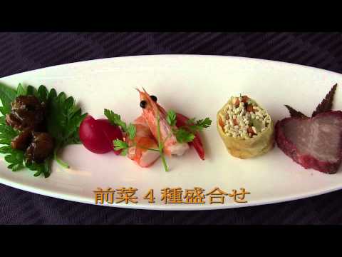 美食の競演 第2弾 名鉄トヨタホテル
